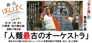 %e3%81%bb%e3%82%93%e3%81%b1%e3%81%8f%e3%83%9d%e3%82%b9%e3%82%bf%e3%83%bcnet