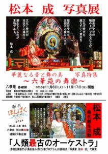 %e5%90%8d%e7%a7%b0%e6%9c%aa%e8%a8%ad%e5%ae%9a-1