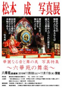 %e5%90%8d%e7%a7%b0%e6%9c%aa%e8%a8%ad%e5%ae%9a-2